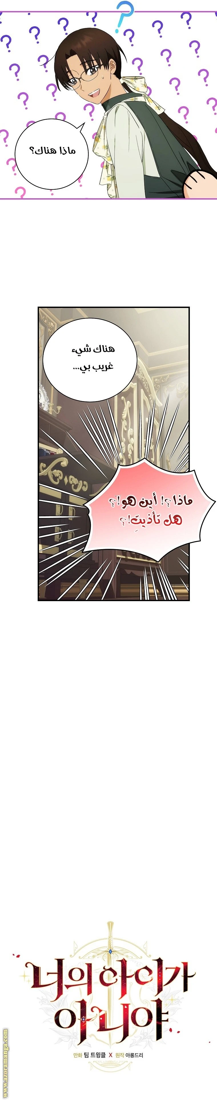 الصفحة 6