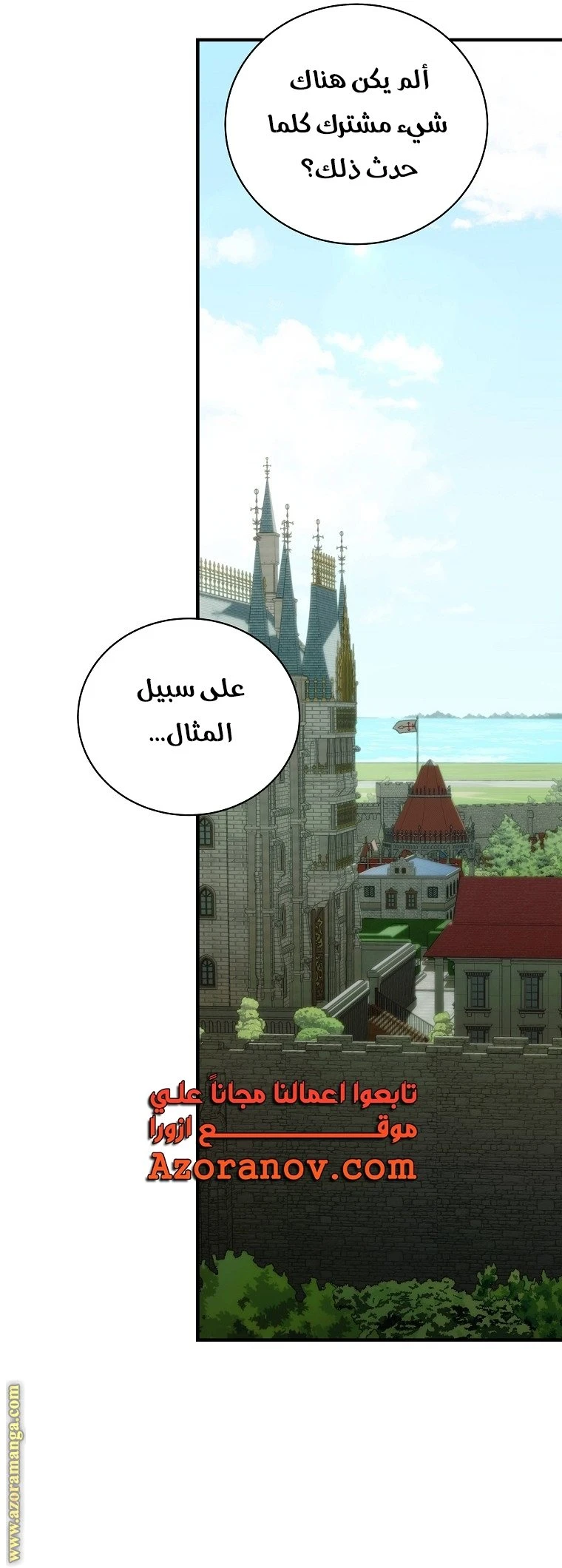 الصفحة 16
