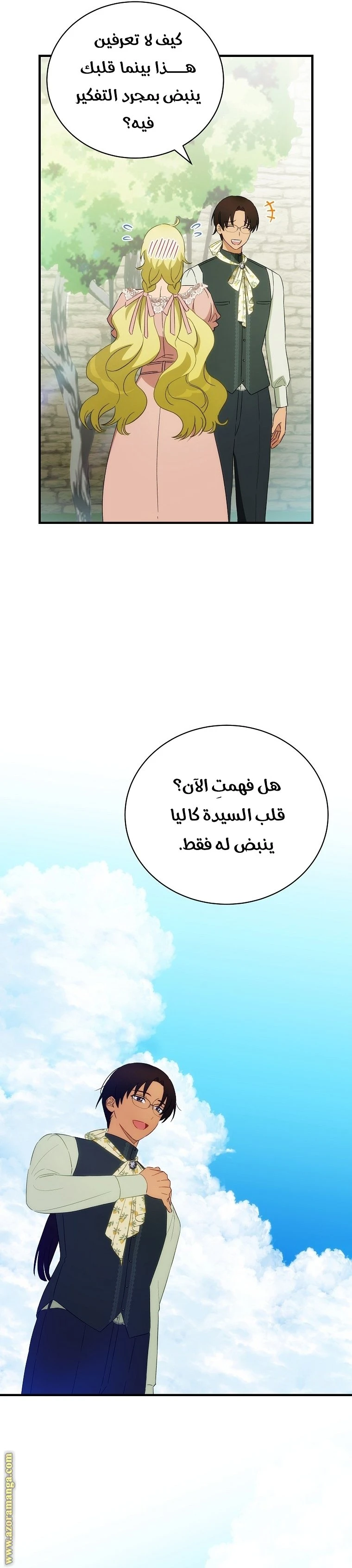 الصفحة 27