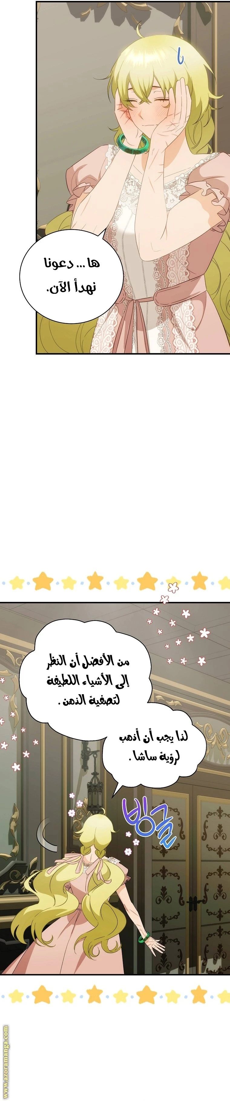 الصفحة 32