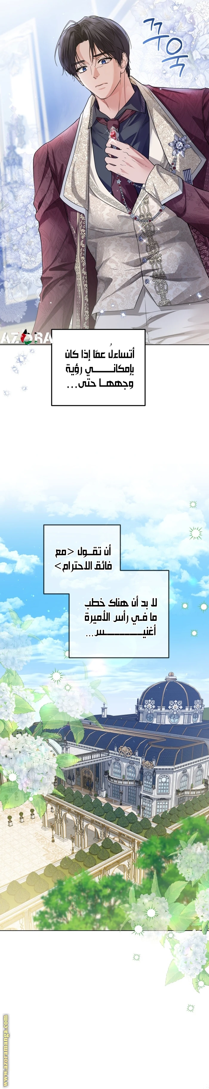 الصفحة 3