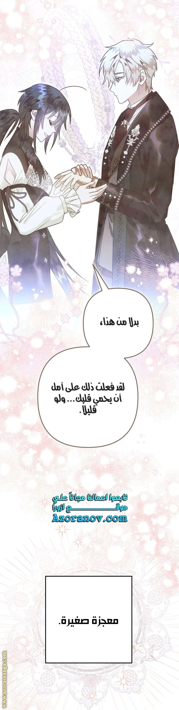 الصفحة 16