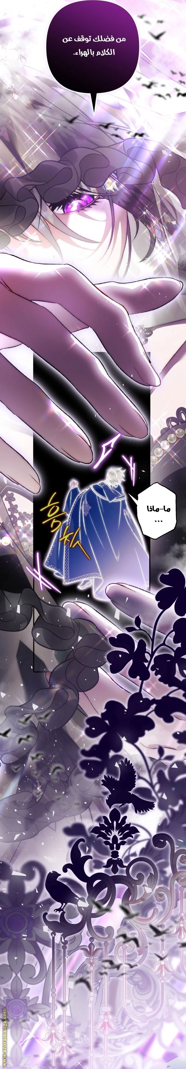 الصفحة 20