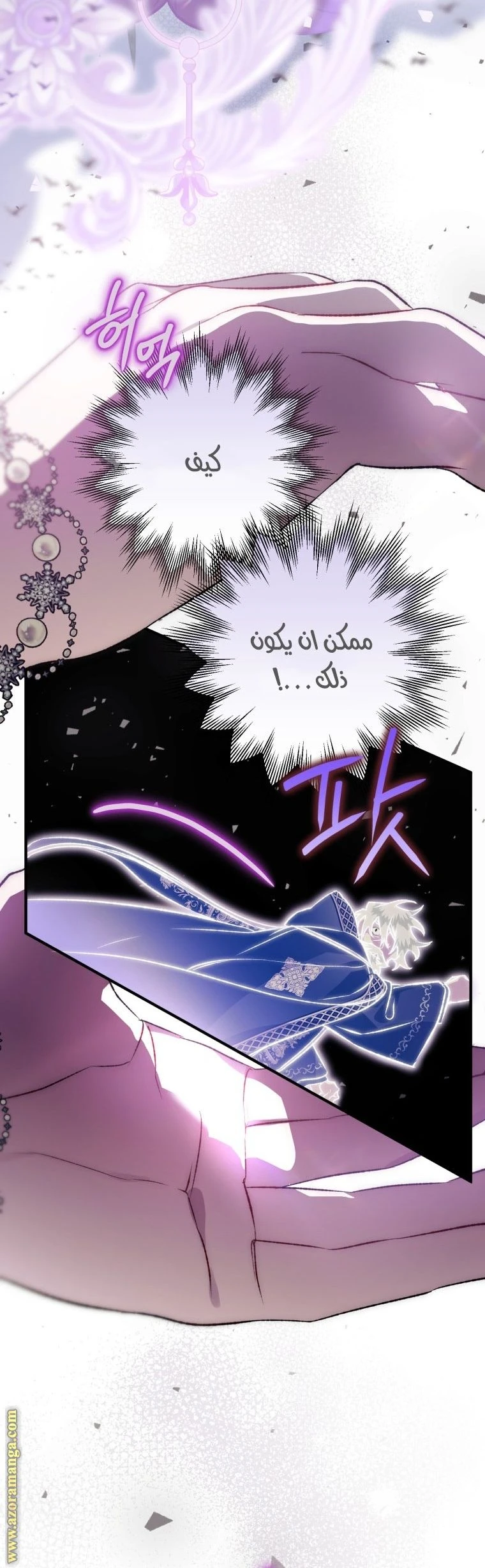 الصفحة 21