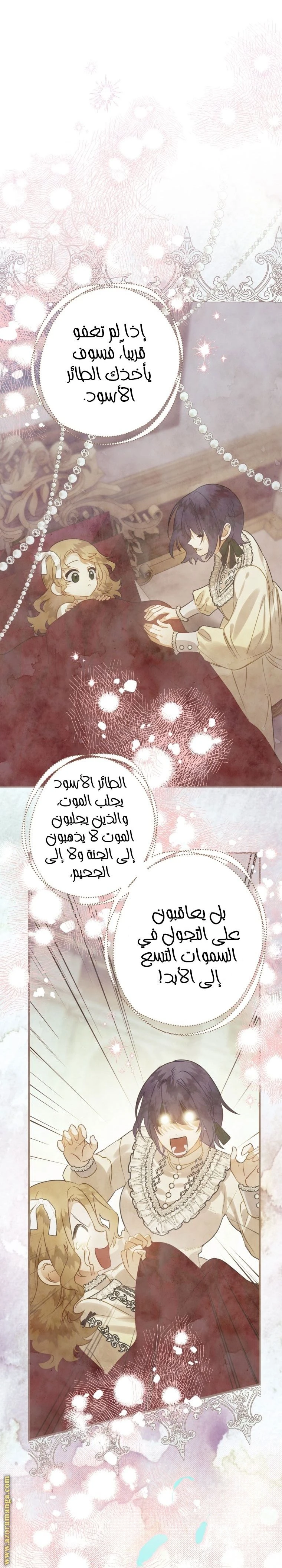 الصفحة 24