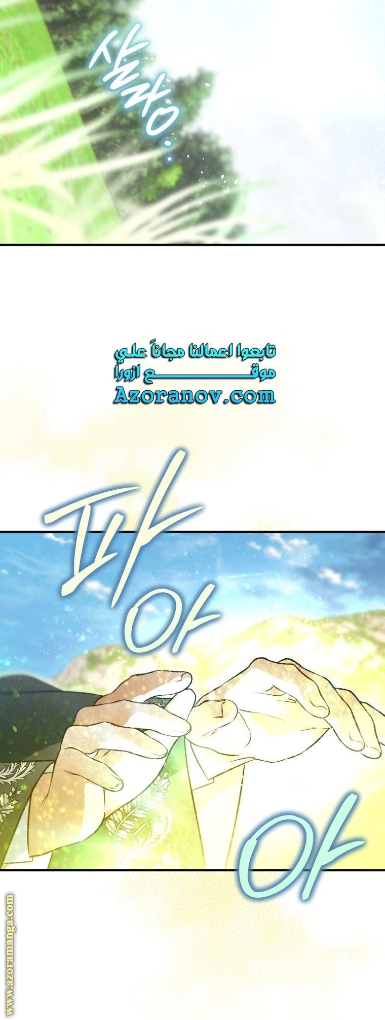 الصفحة 27