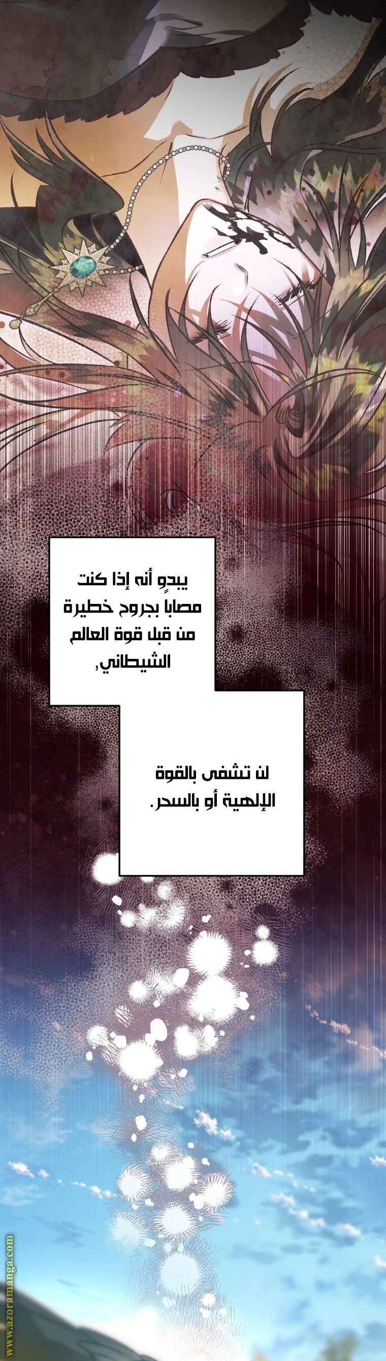 الصفحة 30
