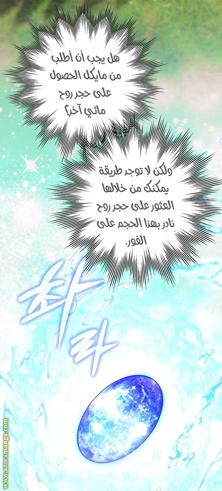 الصفحة 32