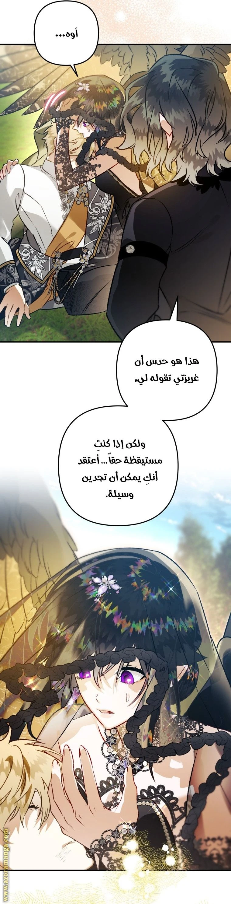 الصفحة 37
