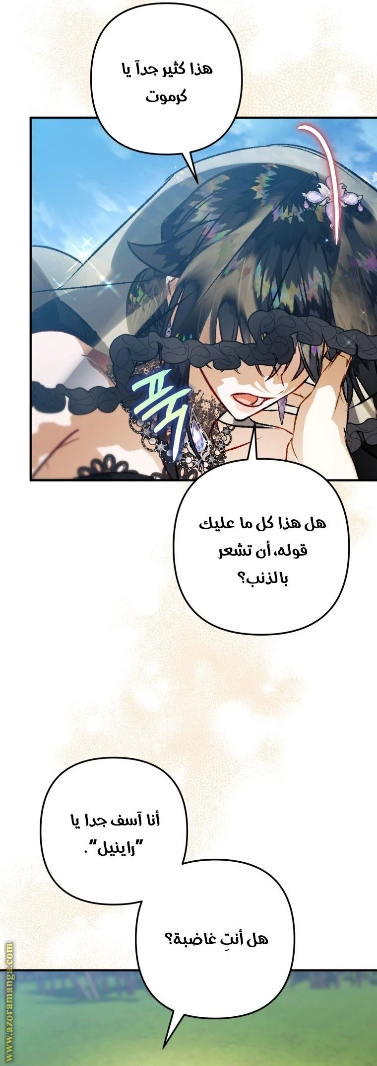 الصفحة 46