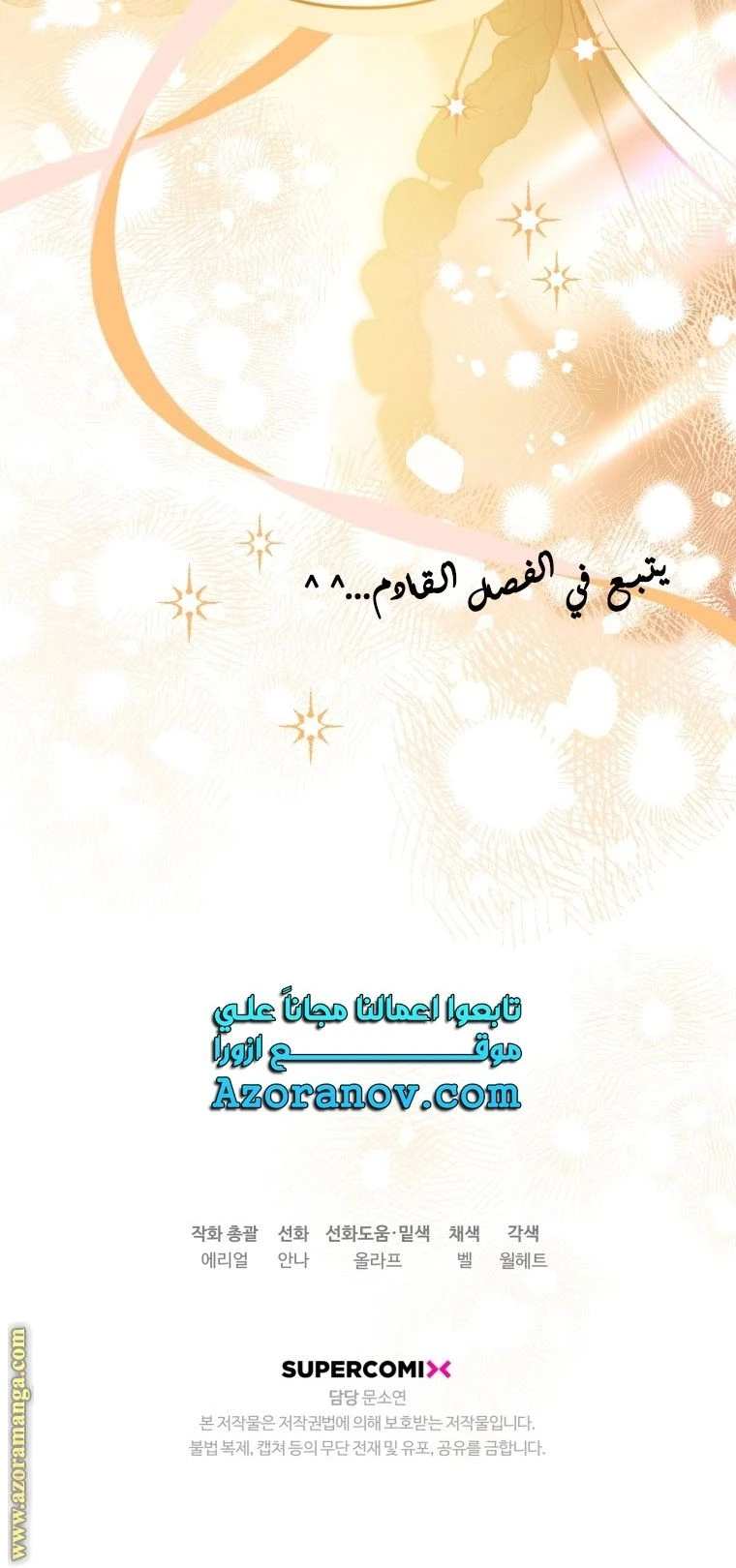 الصفحة 50
