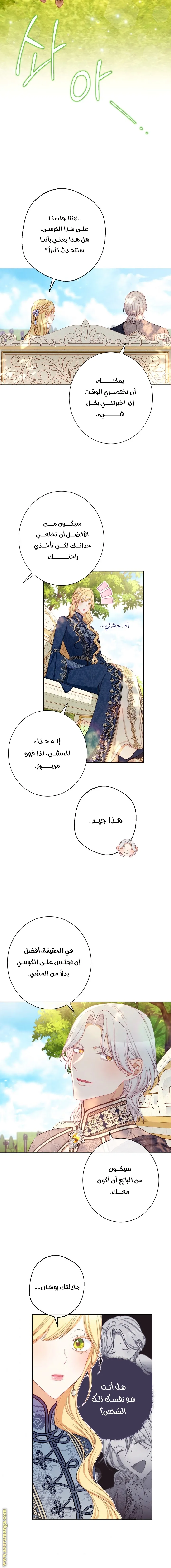 الصفحة 9