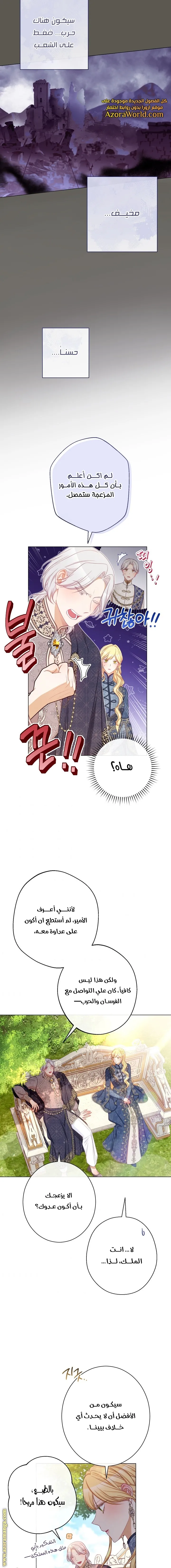 الصفحة 13
