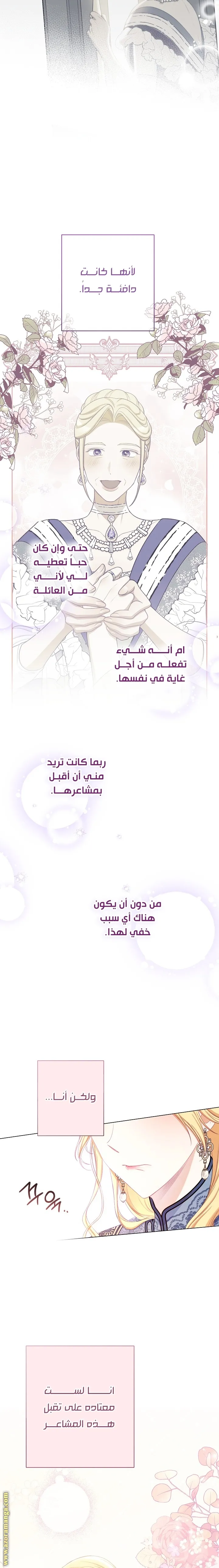 الصفحة 18