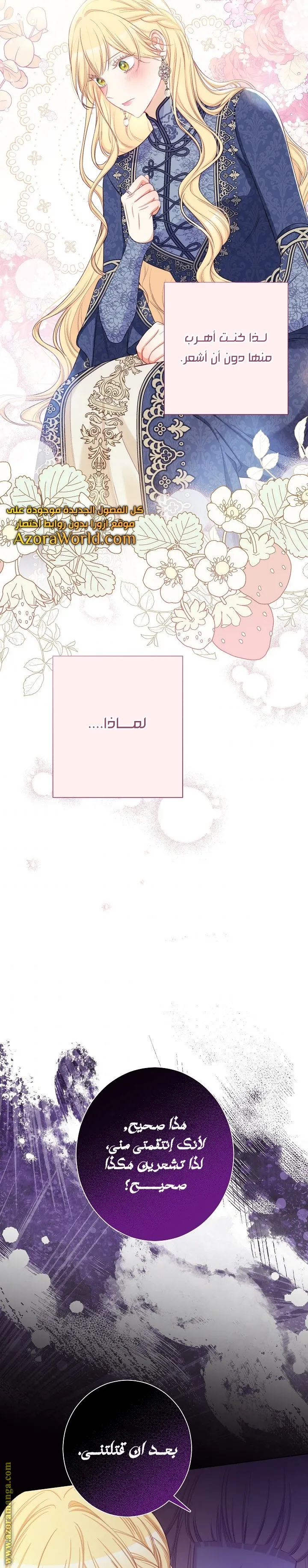 الصفحة 19