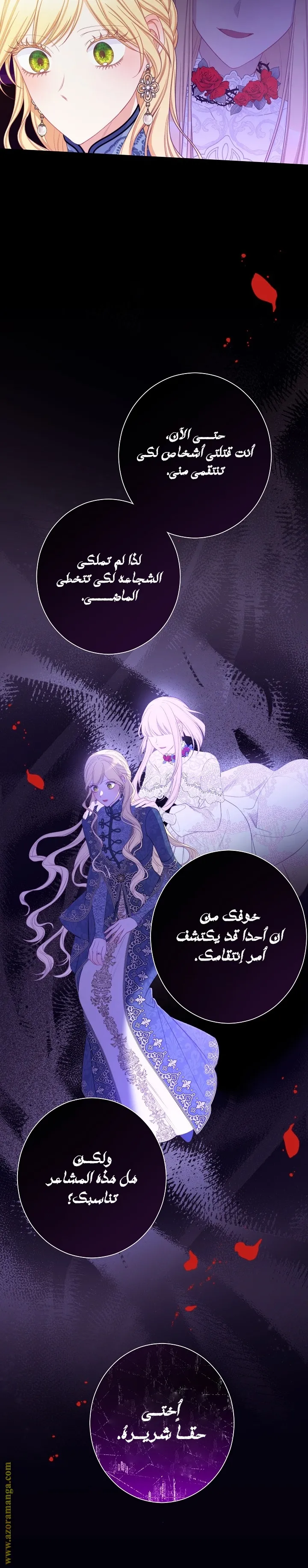 الصفحة 20