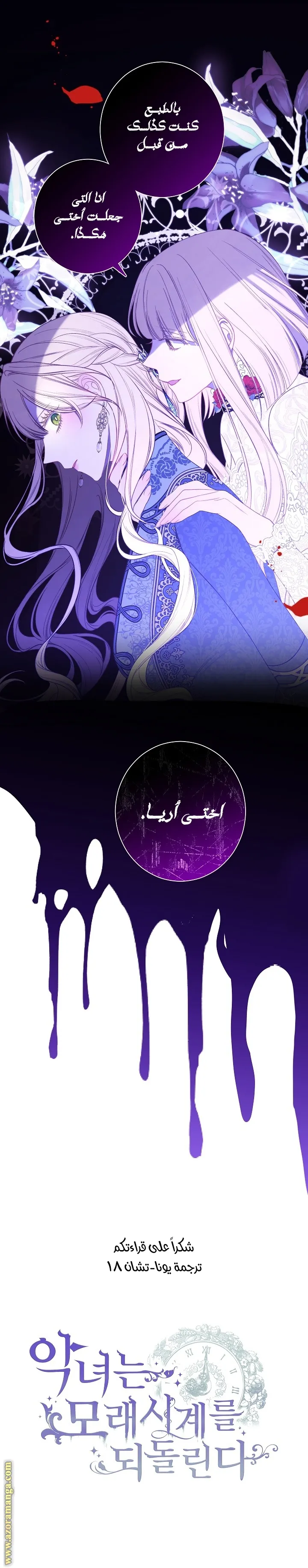 الصفحة 21