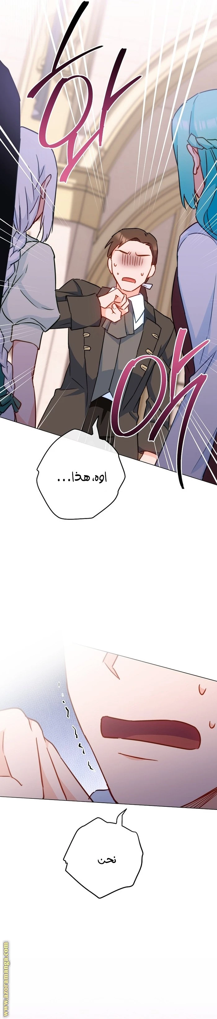 الصفحة 15