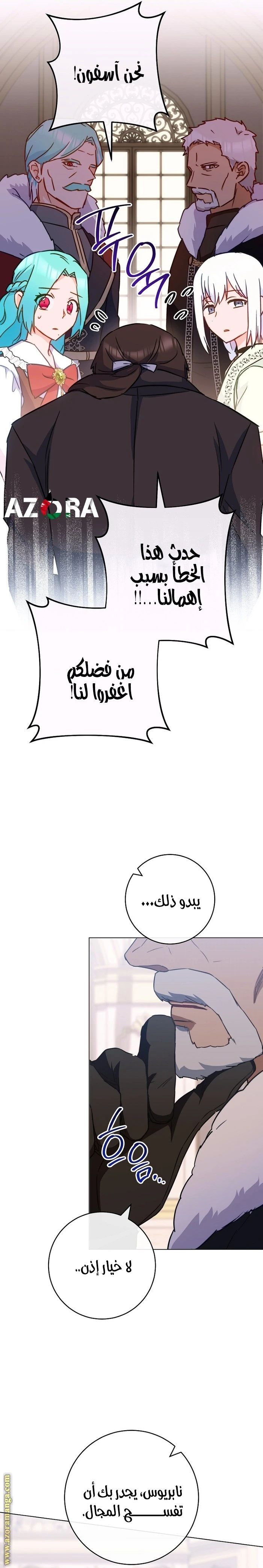 الصفحة 16