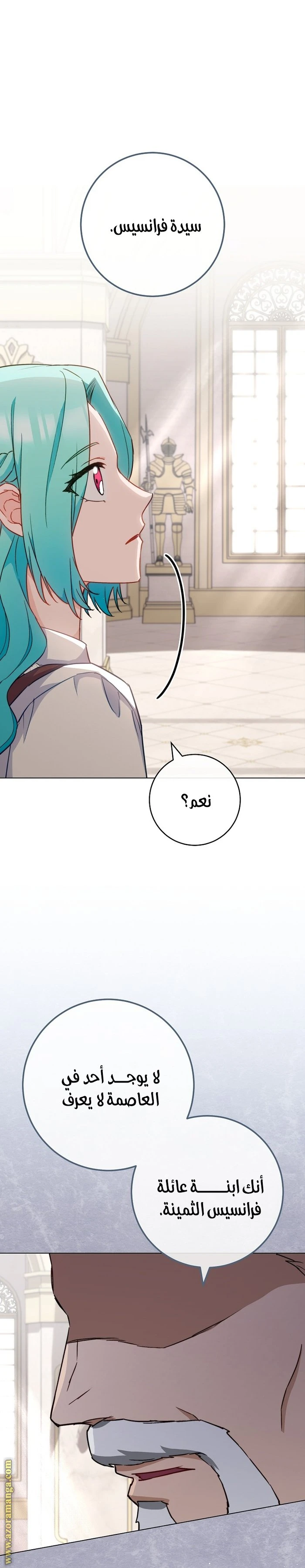 الصفحة 19