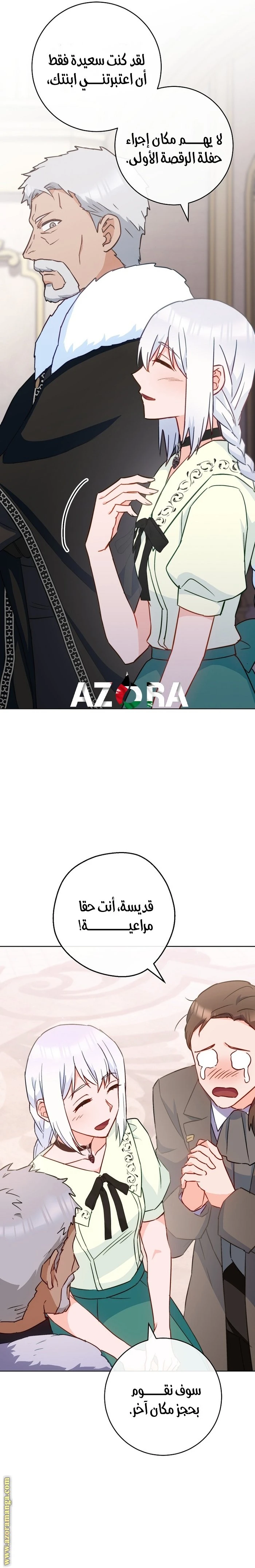 الصفحة 25