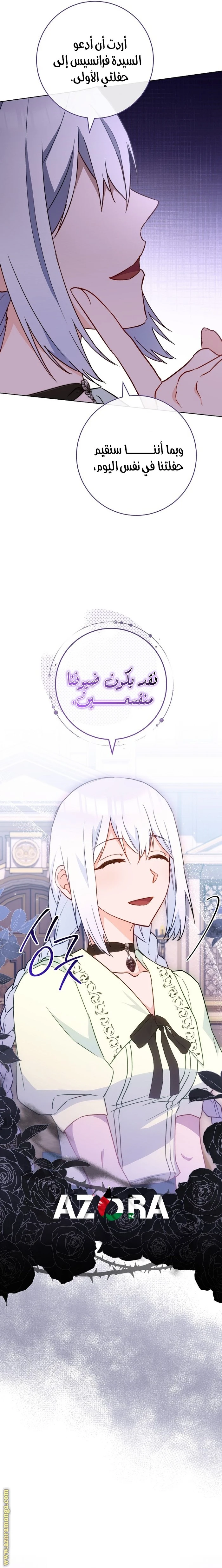 الصفحة 27