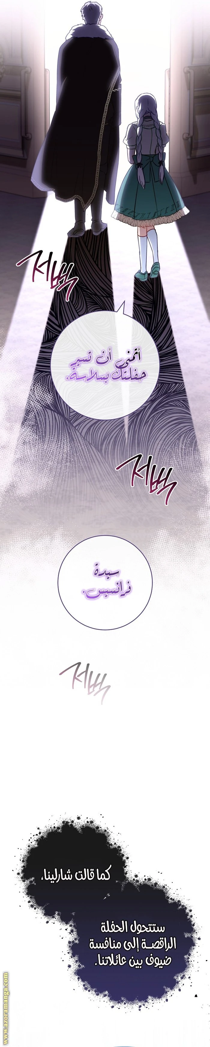 الصفحة 28