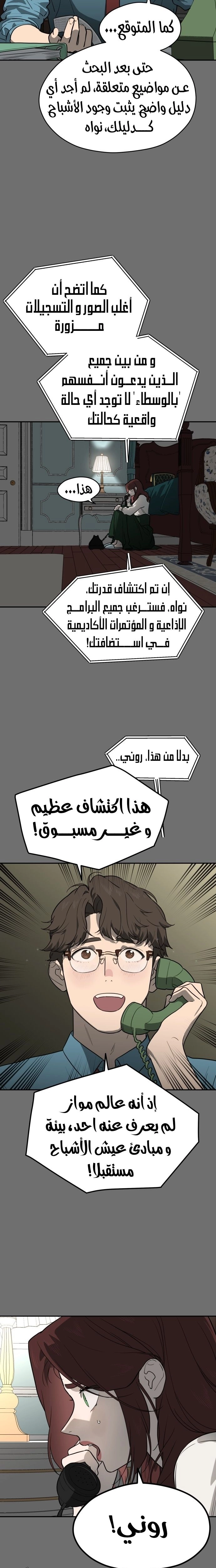 الصفحة 4