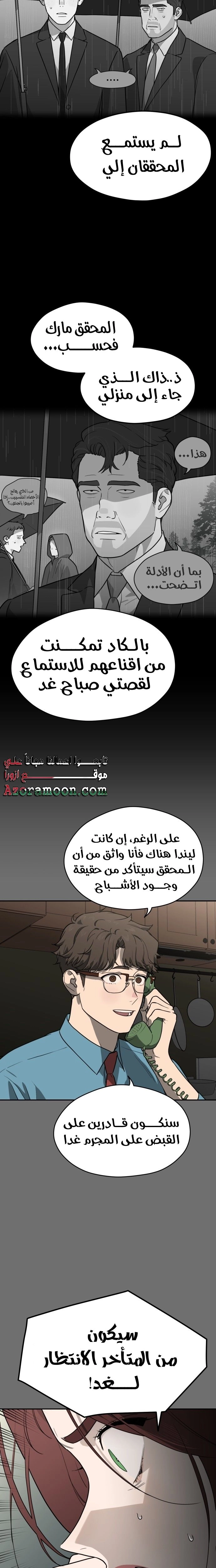 الصفحة 6