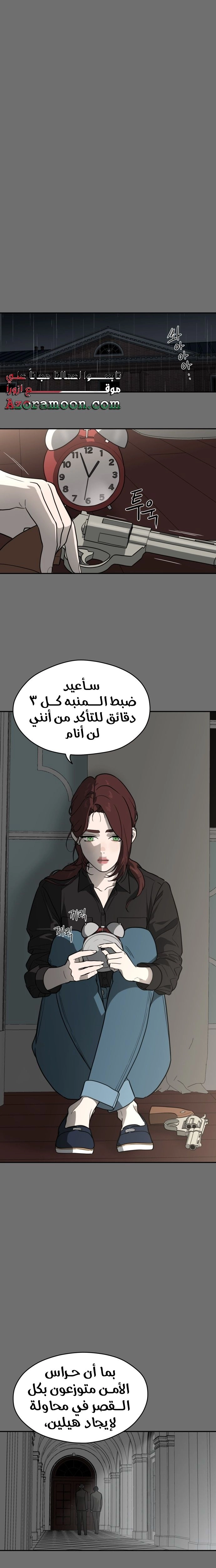 الصفحة 12