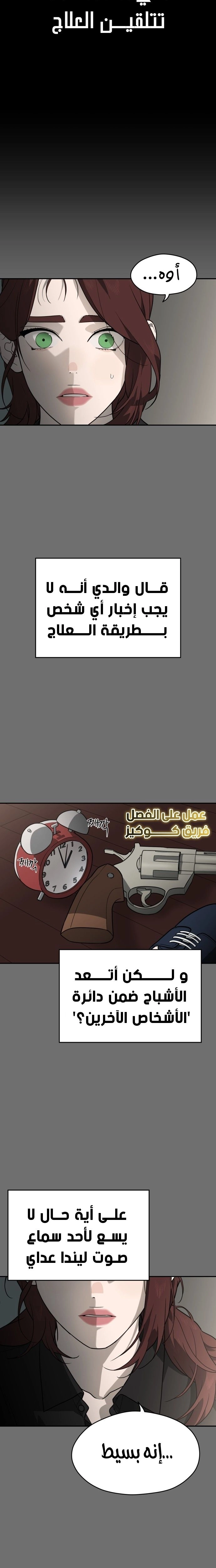 الصفحة 15