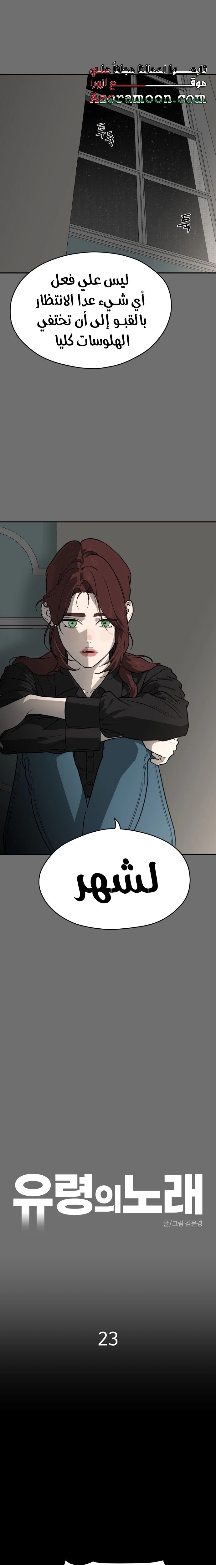 الصفحة 16