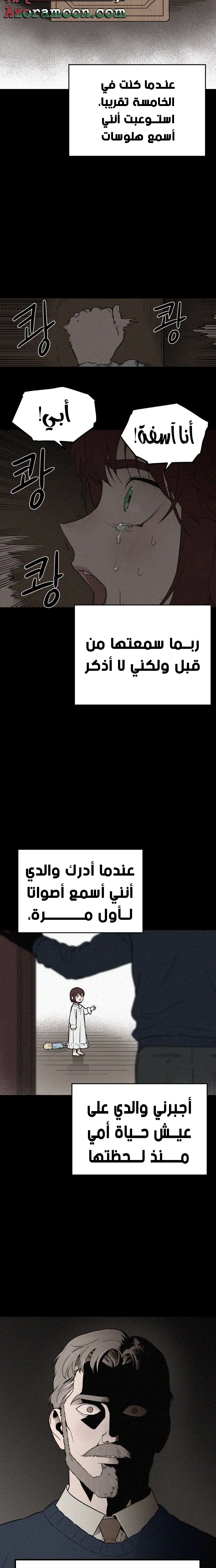 الصفحة 18