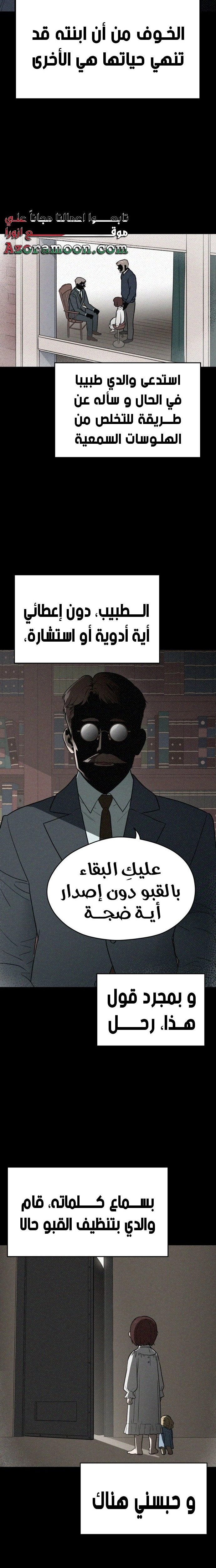 الصفحة 19
