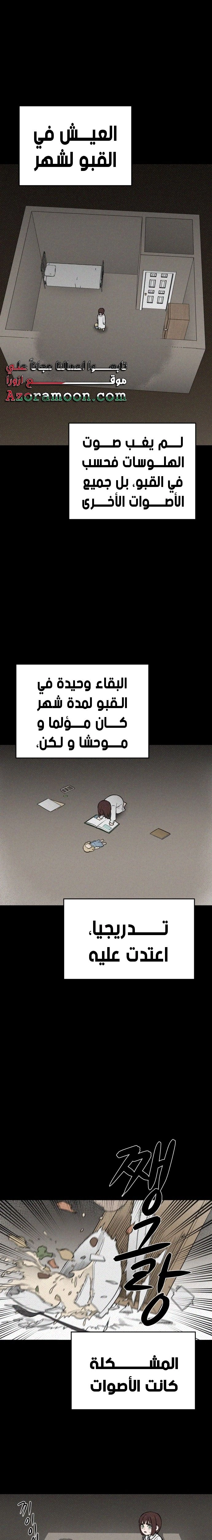 الصفحة 20