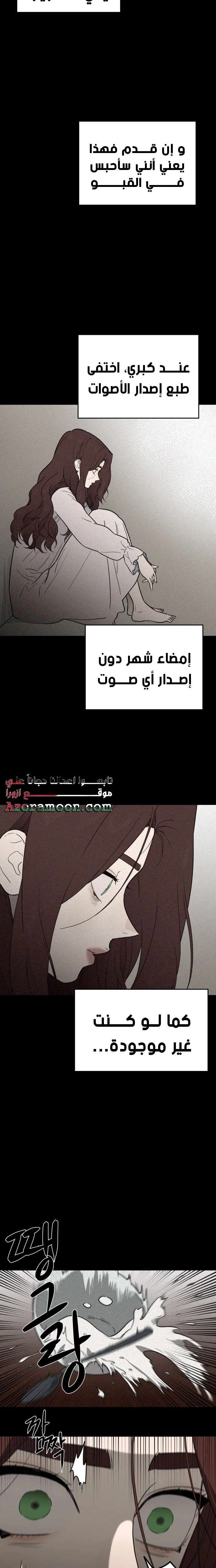 الصفحة 22