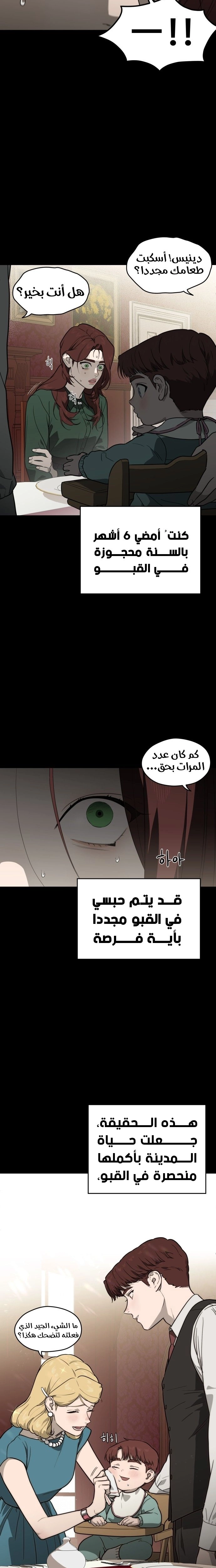 الصفحة 23