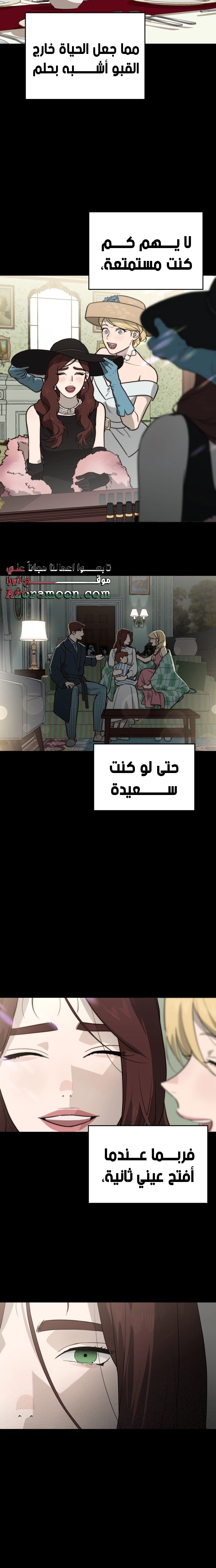 الصفحة 24