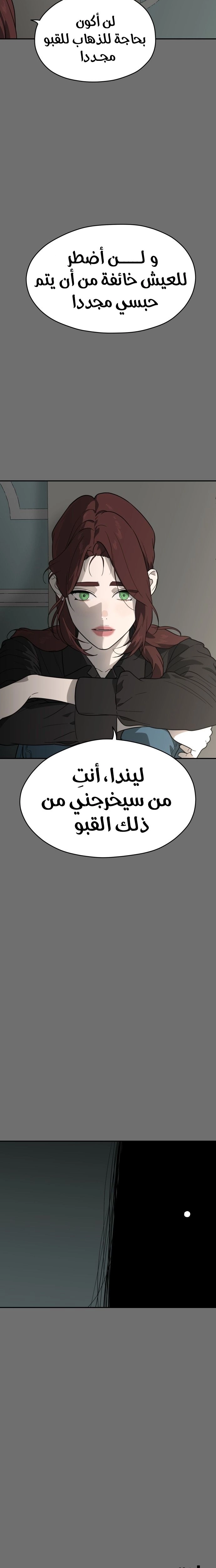 الصفحة 26