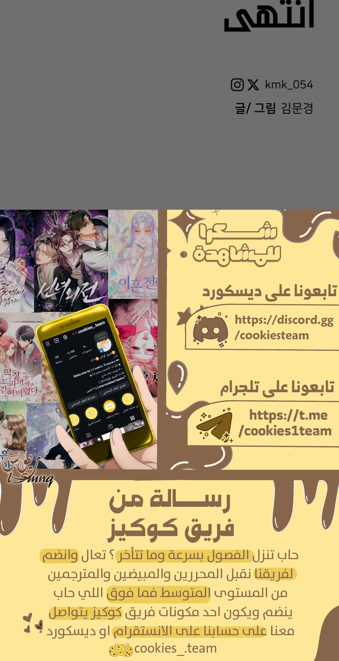 الصفحة 27