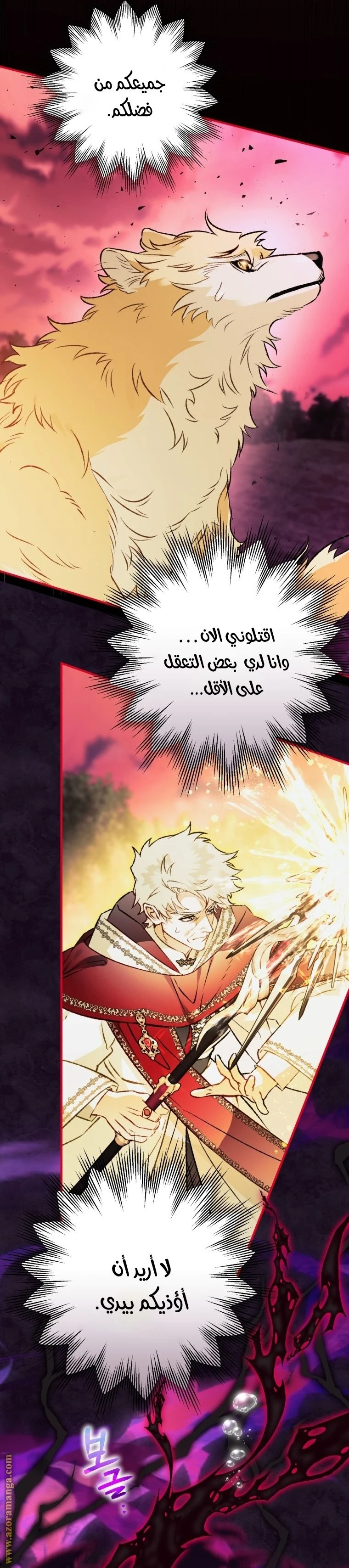 الصفحة 4