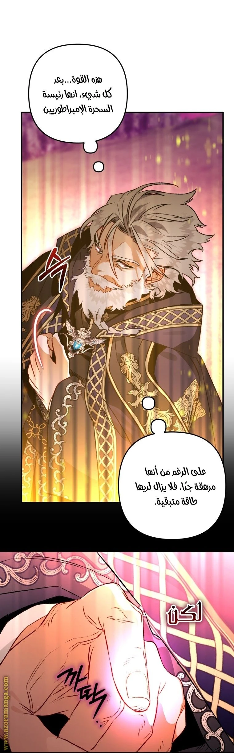 الصفحة 16
