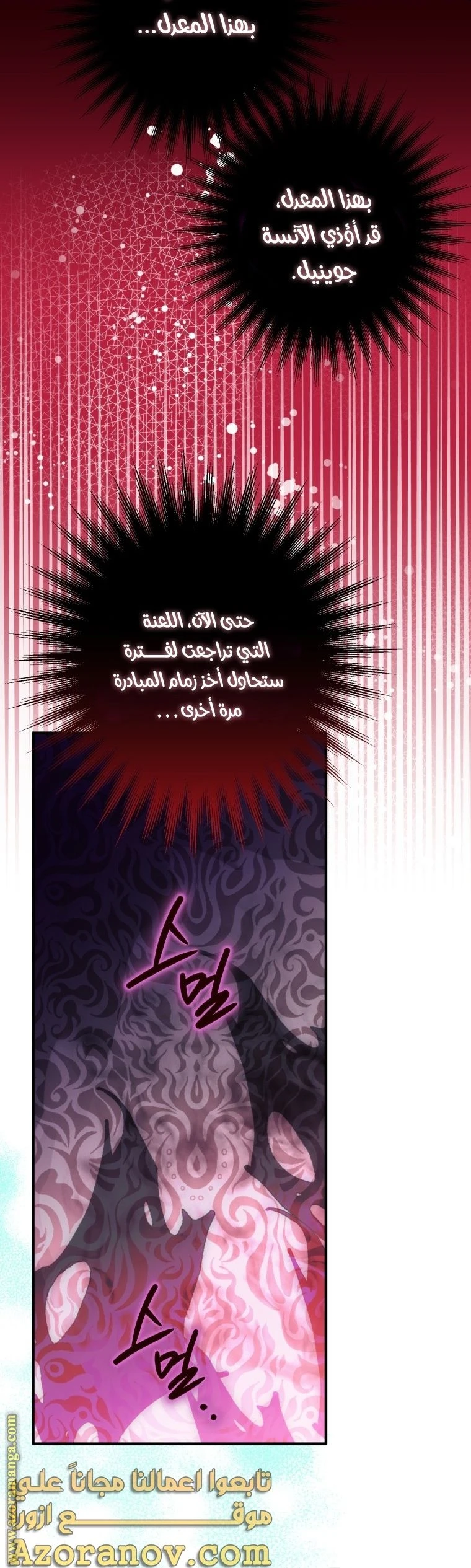 الصفحة 20