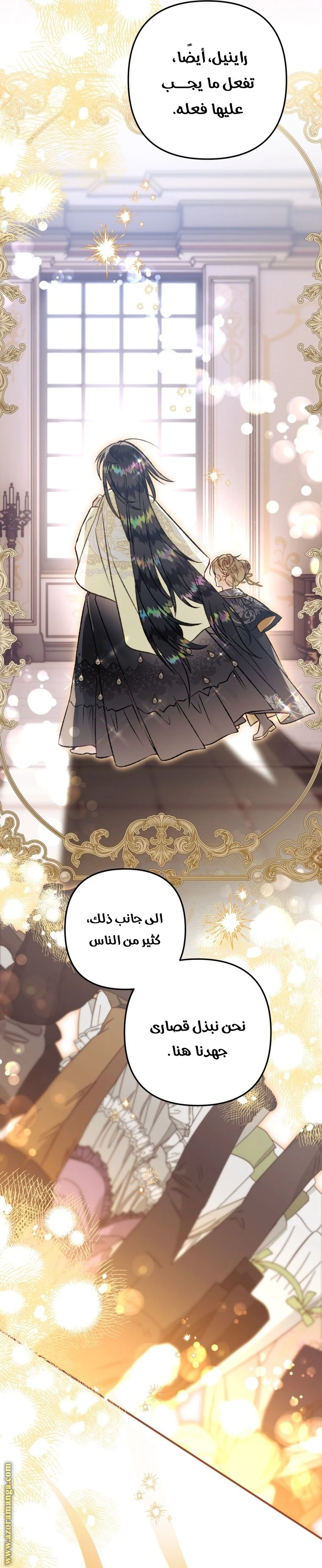 الصفحة 25