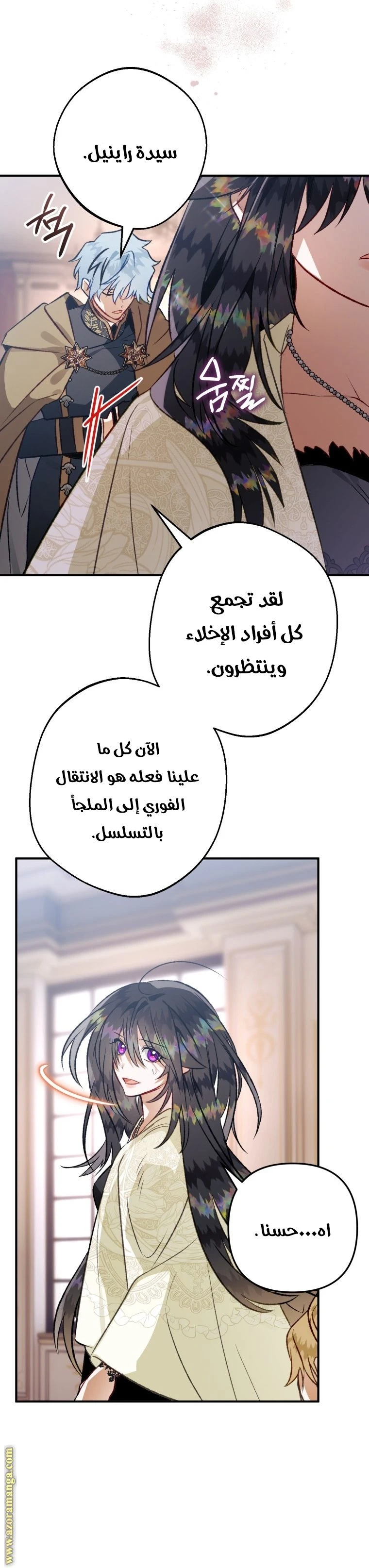 الصفحة 30