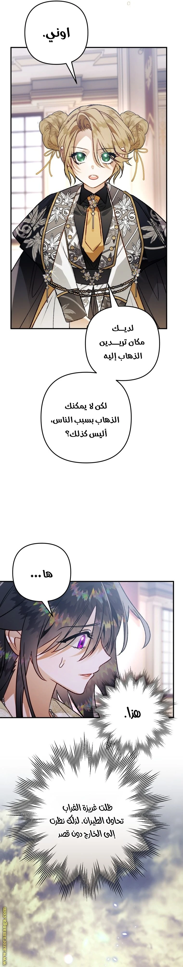 الصفحة 34