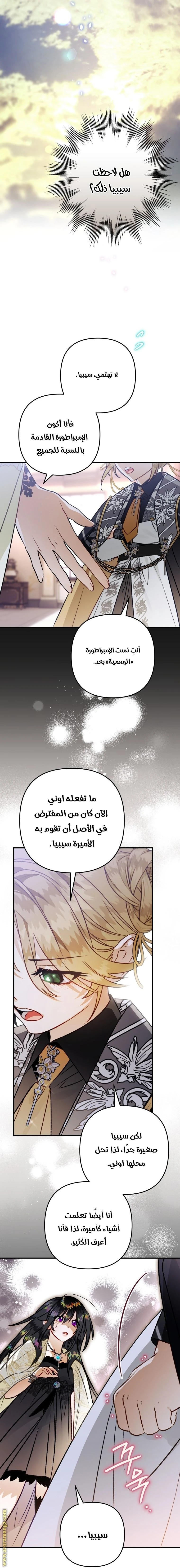 الصفحة 35