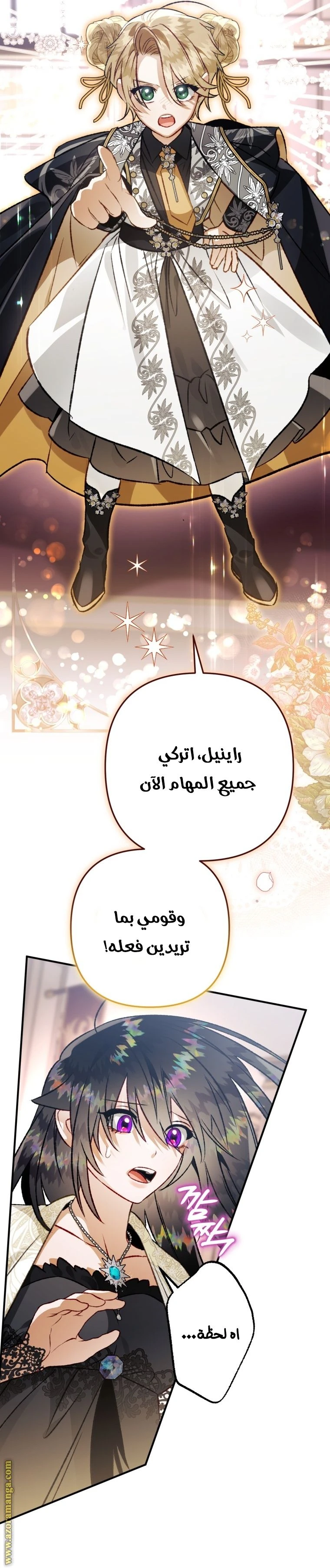الصفحة 37