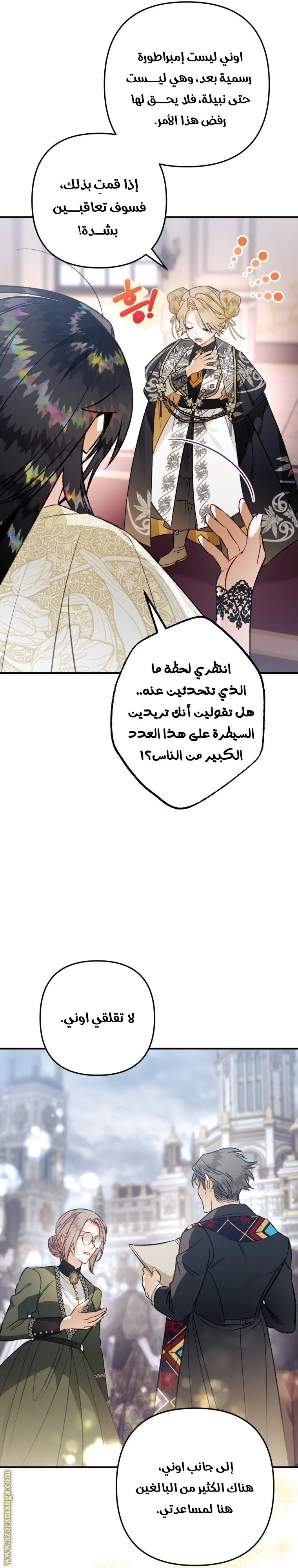 الصفحة 38