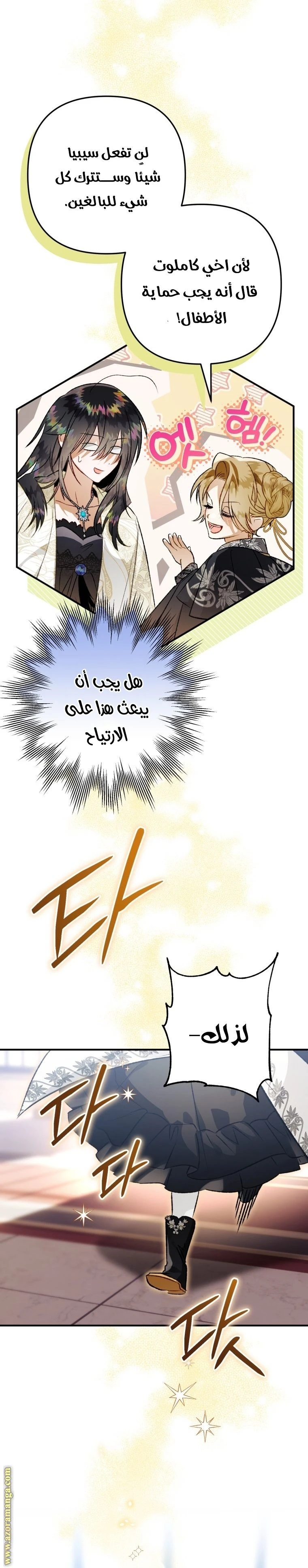 الصفحة 39